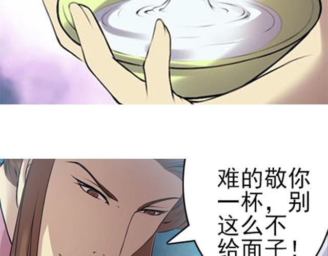 第4话 谁都逃不掉8