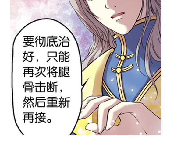 第9话 这位师傅是什么人？19