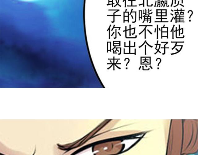 第4话 谁都逃不掉14