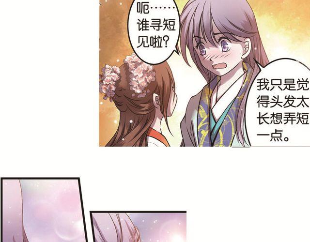 第10话 捡来的高手不花钱17