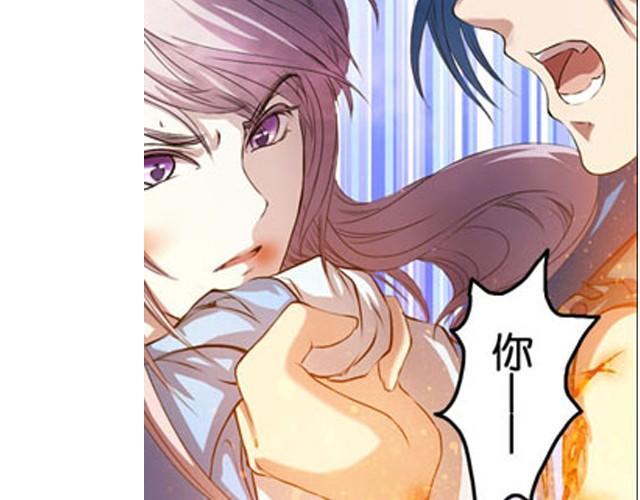 第8话 求生之路！59