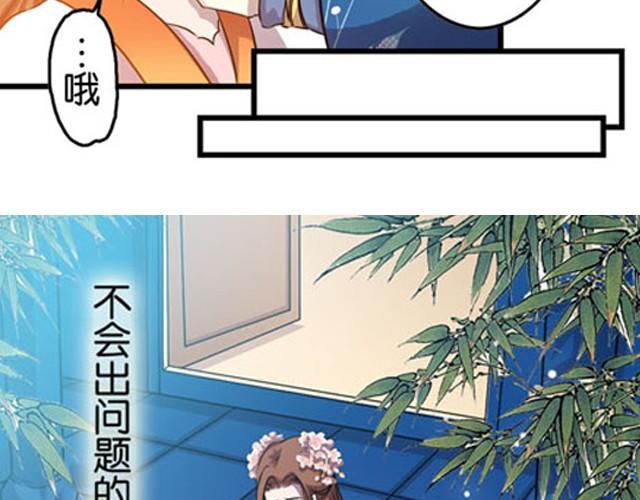 第9话 这位师傅是什么人？36