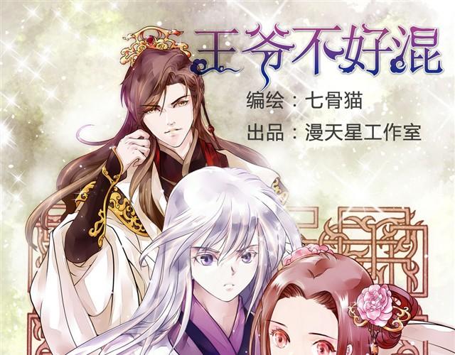 第3话 他是变态萝莉控？0