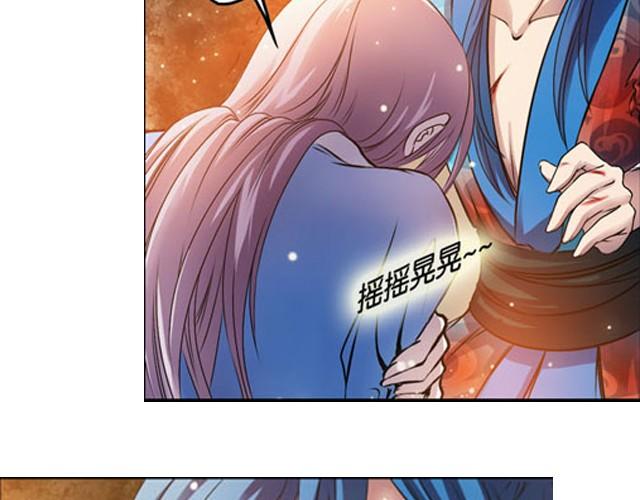 第8话 求生之路！68