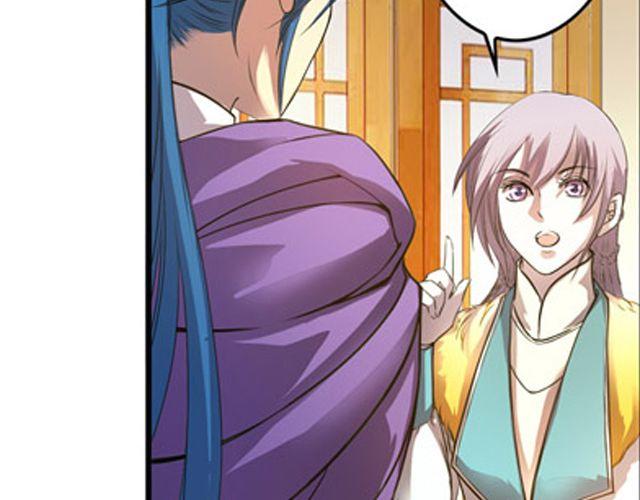 第11话 发家致富101