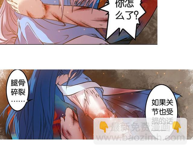 第8话 求生之路！50