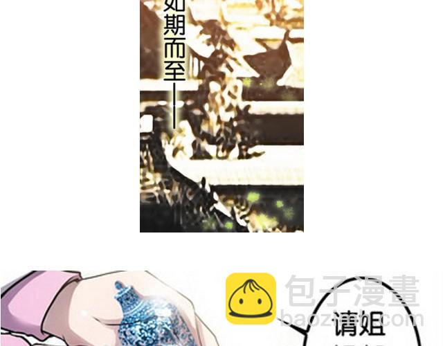 第7话 花楼遇美人！2