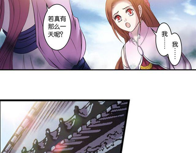 第12话 敌我难辨45