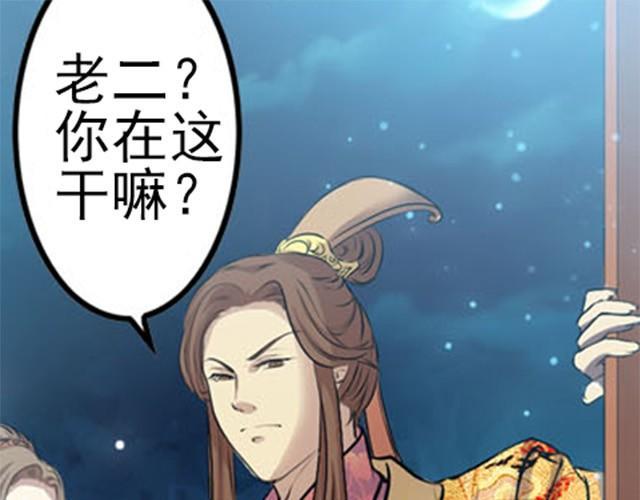 第4话 谁都逃不掉0