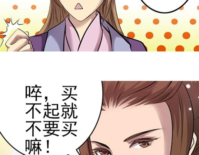 第5话 你是来摊牌的吗？14