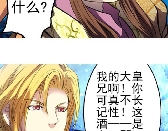 第4话 谁都逃不掉12