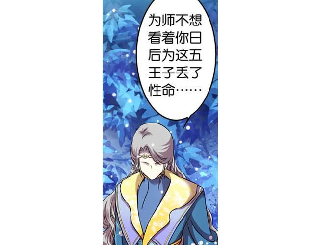 第9话 这位师傅是什么人？59