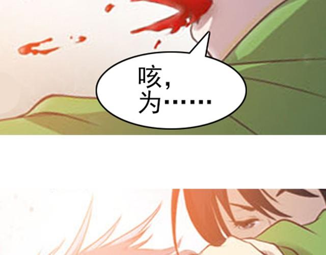 第2话 家宴15
