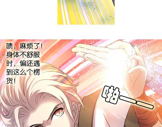 第10话 捡来的高手不花钱57
