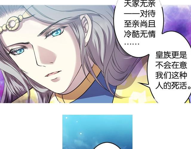 第9话 这位师傅是什么人？58