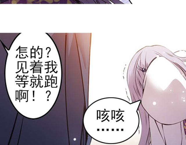 第1话下 珏皇子4