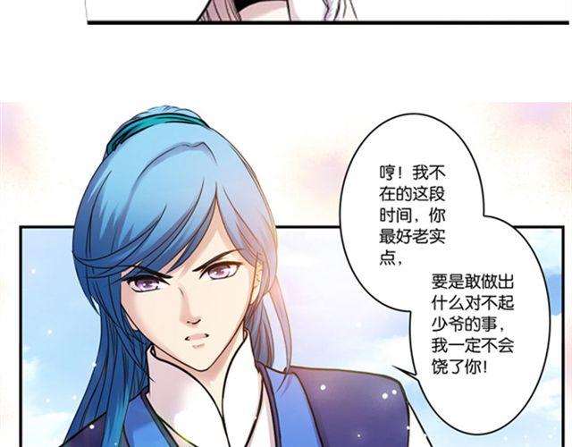 第11话 发家致富12