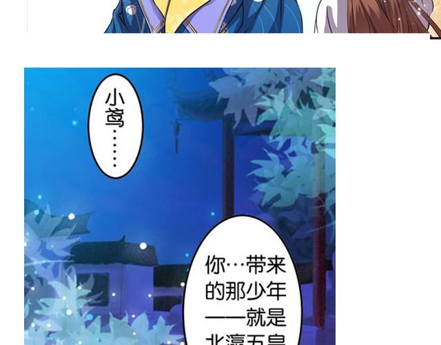 第9话 这位师傅是什么人？52