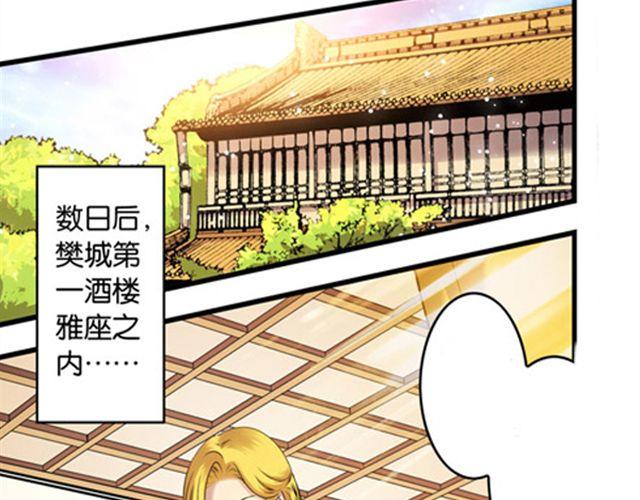 第11话 发家致富26