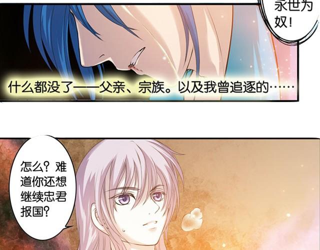 第8话 求生之路！63