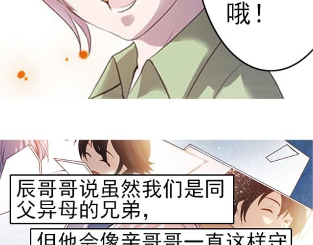第2话 家宴5
