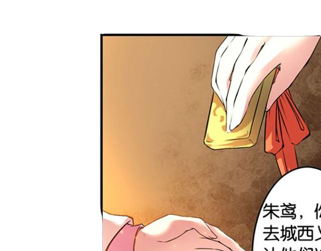 第8话 求生之路！85
