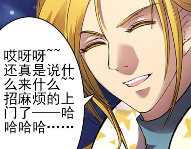 第3话 他是变态萝莉控？54