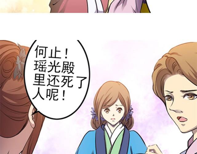 第5话 你是来摊牌的吗？2