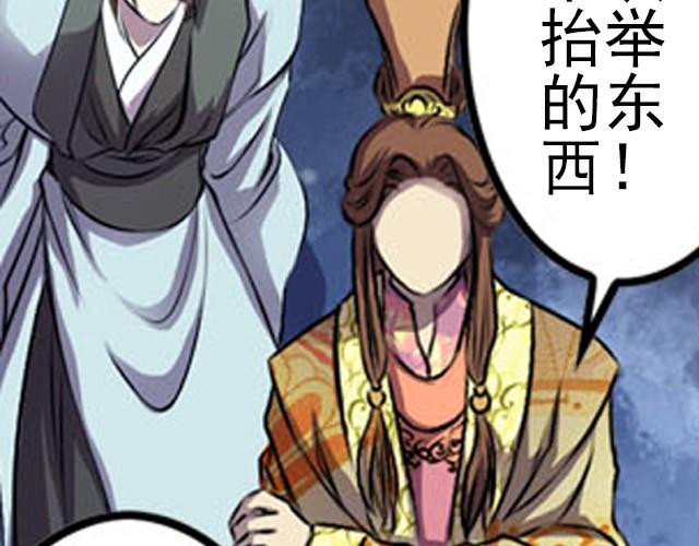 第3话 他是变态萝莉控？34