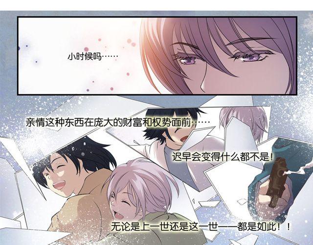 第12话 敌我难辨15