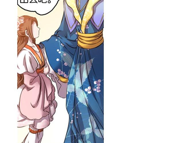 第9话 这位师傅是什么人？34