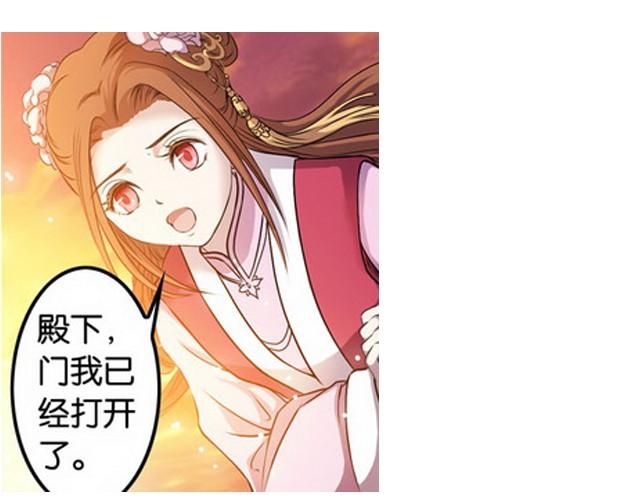 第7话 花楼遇美人！71