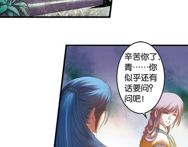 第11话 发家致富91