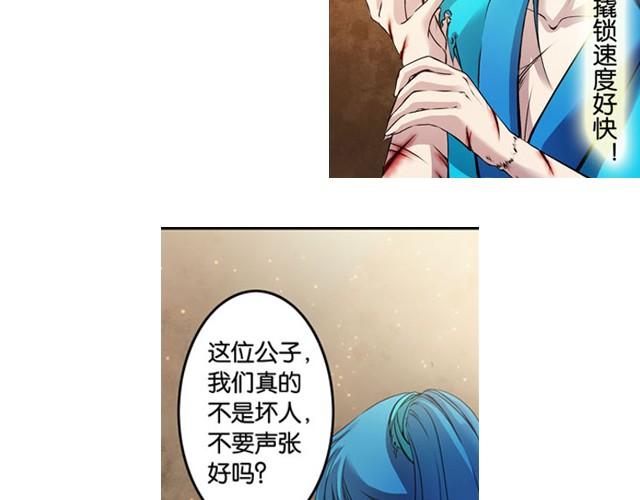 第8话 求生之路！1