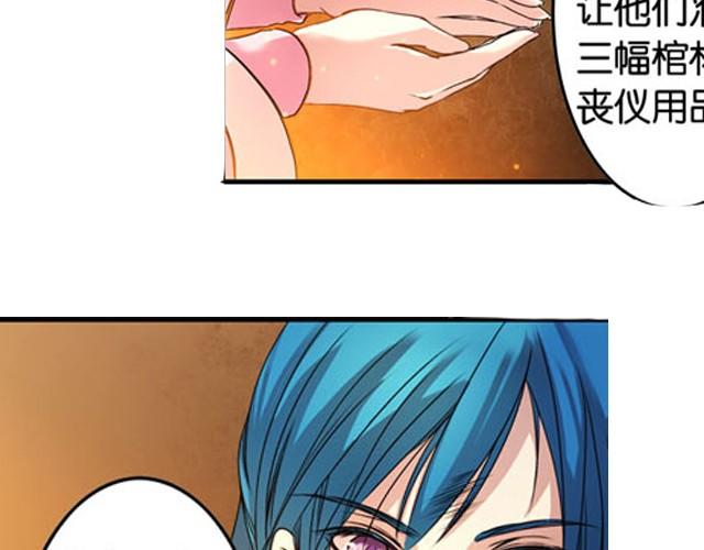 第8话 求生之路！86