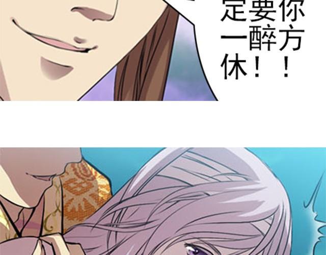 第4话 谁都逃不掉5