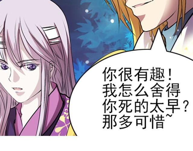 第4话 谁都逃不掉49