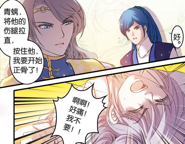 第9话 这位师傅是什么人？45