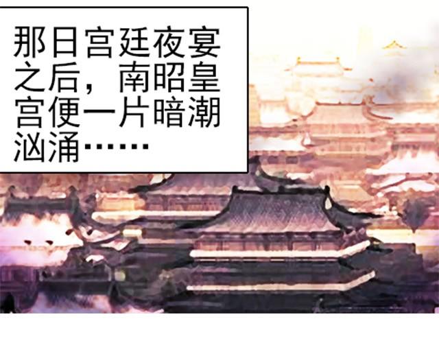 第5话 你是来摊牌的吗？0