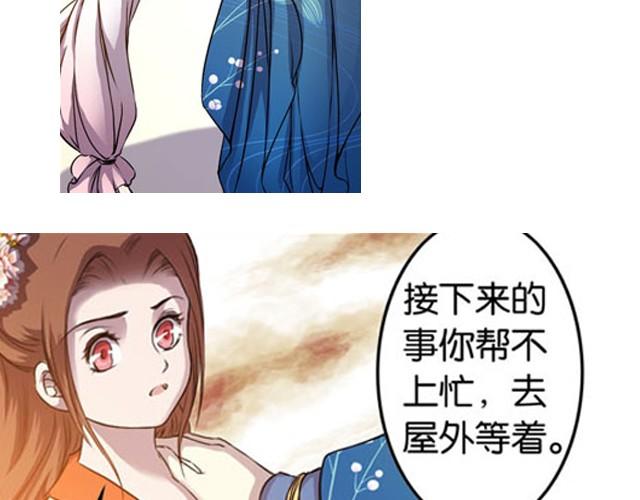 第9话 这位师傅是什么人？35