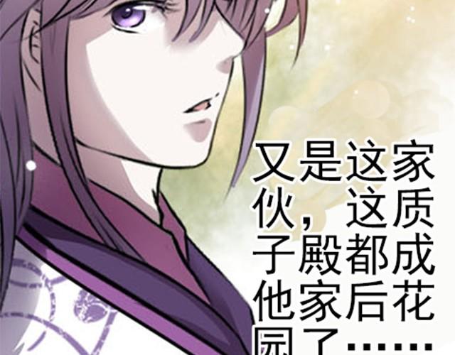 第5话 你是来摊牌的吗？39