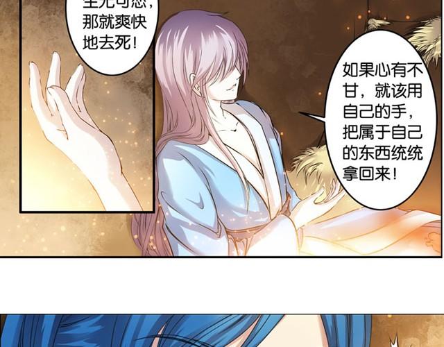 第8话 求生之路！55