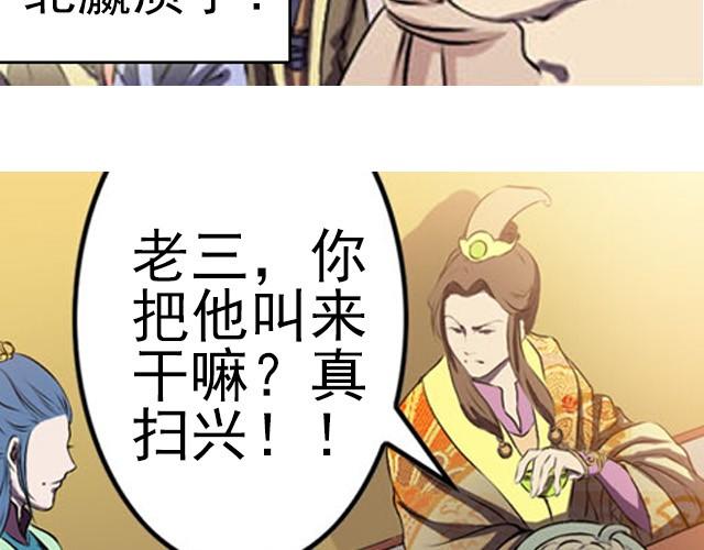 第3话 他是变态萝莉控？4