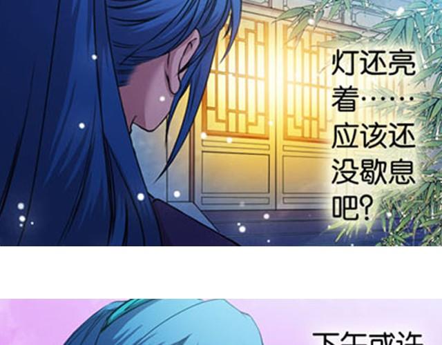 第9话 这位师傅是什么人？76