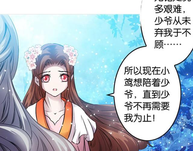 第9话 这位师傅是什么人？68