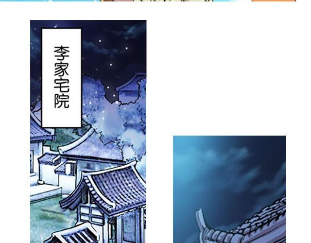 第9话 这位师傅是什么人？7