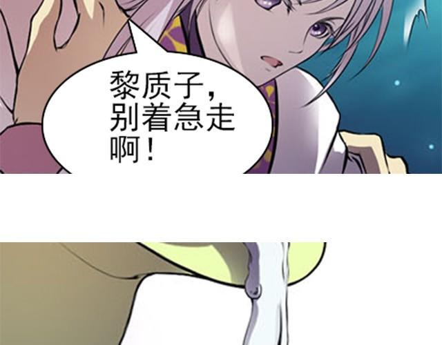 第4话 谁都逃不掉6