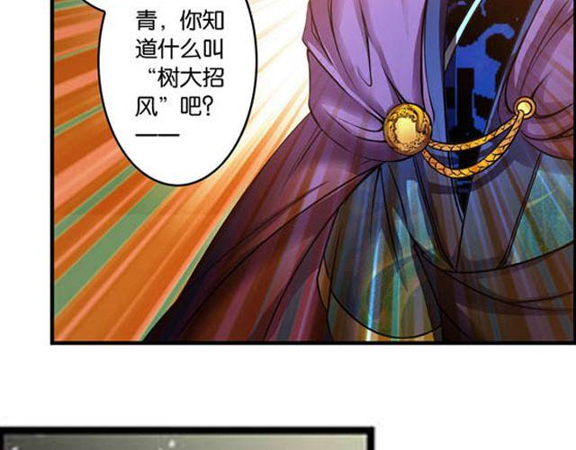 第11话 发家致富96
