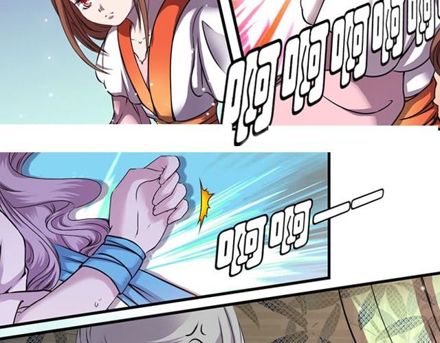 第9话 这位师傅是什么人？38