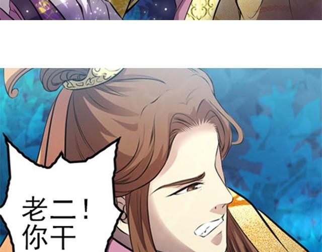 第4话 谁都逃不掉11